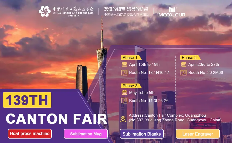 2026 139th Canton Fair